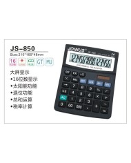 Calculatrice Casine 12 Chiffres C362