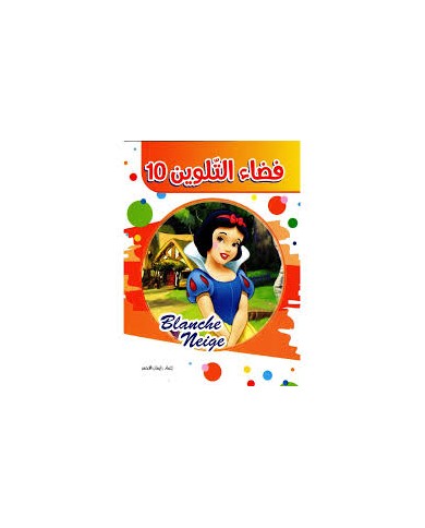 Livre De Coloriage|Le Guide
