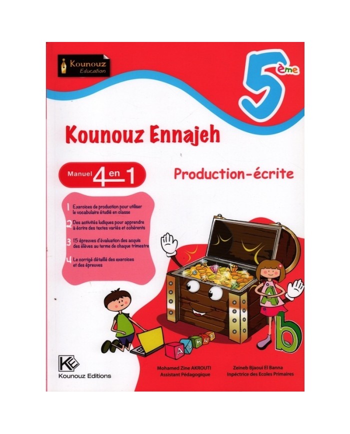 Production ecrite 5 كنوز النجاح في الفرنسية|9789938065923|Le Guide