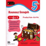 Production ecrite 5 كنوز النجاح في الفرنسية|9789938065923|Le Guide