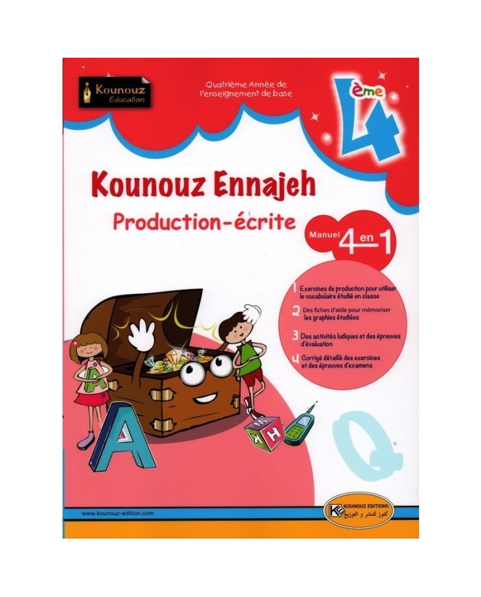 Production Ecrite 4 كنوز النجاح في الفرنسية|9789938065916|Le Guide