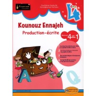 Production Ecrite 4 كنوز النجاح في الفرنسية|9789938065916|Le Guide