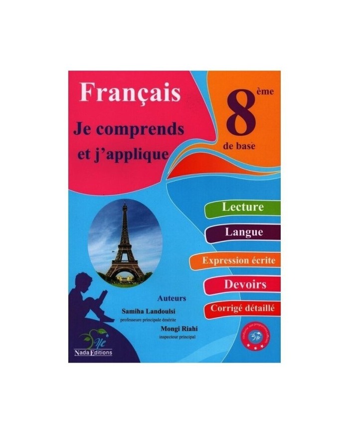 Je Comprends et J'applique - Français - 8ème|9789938841633|Le Guide