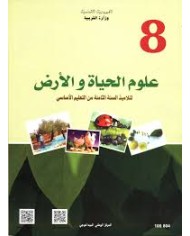 Let’s Discovery more English Activity book 8 ème