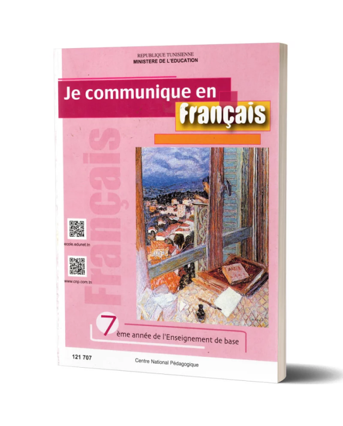 Je Communique en Français - 7ème de Base|6192202603449|Le Guide