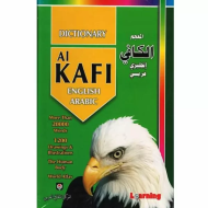 Dictionary al kafi English -Arabic أنجليزي -عربي|2207004000007|Le Guide