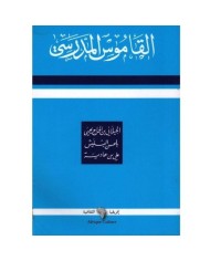 كتاب رياضيات سنة 1