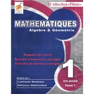 Collection pilote mathématique 1ére T1|9789973560810|Le Guide