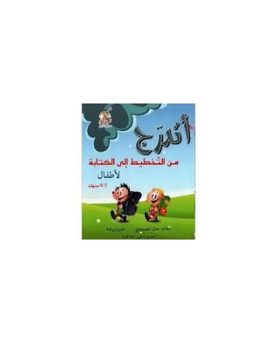 Livres|Le Guide