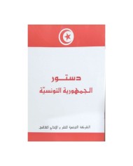 كتاب رياضيات سنة 1